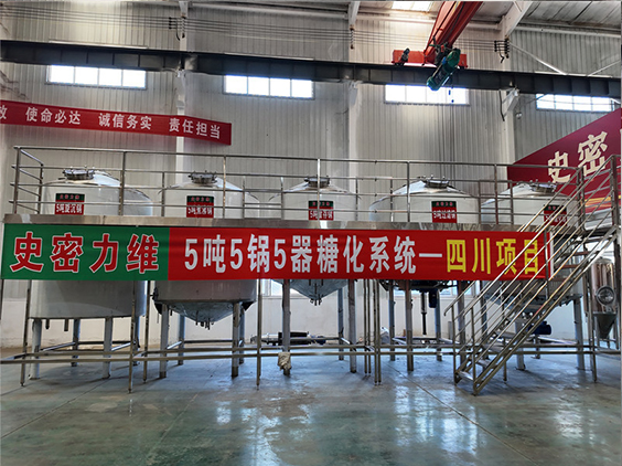 罗平精酿啤酒设备厂—10吨五锅五器糖化系统—东北项目