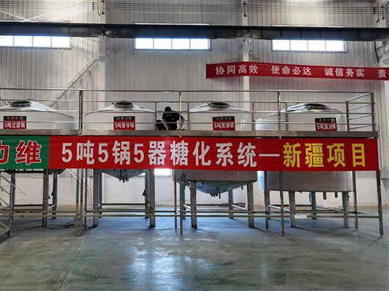 罗平精酿啤酒设备厂—5吨精酿啤酒设备—新疆项目